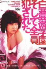 Watch Shirobara gakuen Soshite zen'in okasareta Myflixer