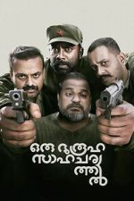 Watch Oru Durooha Saahacharyathil Myflixer