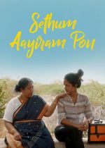 Watch Sethum Aayiram Pon Myflixer