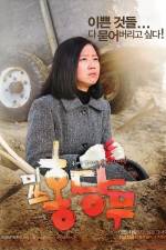 Watch Misseu Hongdangmu Myflixer