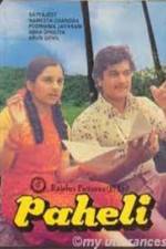 Watch Paheli Myflixer
