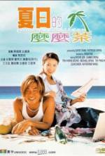 Watch Summer Holiday Myflixer