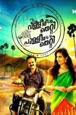 Watch Valliyum Thetti Pulliyum Thetti Myflixer