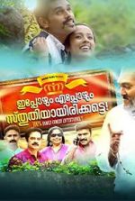 Watch Ippozhum Eppozhum Sthuthiyayirikatte Myflixer