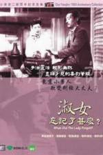 Watch Shukujo wa nani o wasureta ka Myflixer