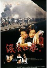 Watch Red Dust Myflixer