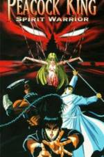 Watch Kujaku ô 2 Genei-jô Myflixer