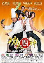 Watch Kung Fu Chefs Myflixer