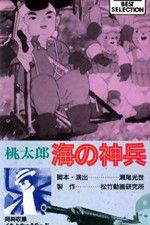 Watch Momotaro Sacred Sailors Myflixer