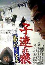 Watch Lone Wolf and Cub: White Heaven in Hell Myflixer
