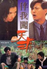 Watch Ban wo chuang tian ya Myflixer
