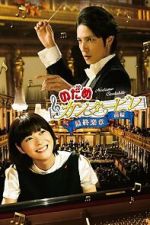 Watch Nodame Cantabile: The Movie I Myflixer