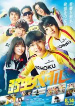 Watch Yowamushi Pedal Myflixer