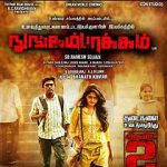 Watch Nungambakkam Myflixer