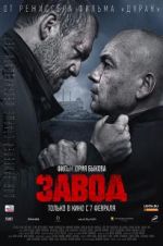 Watch The Factory Myflixer