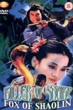Watch Ren gui she hu da jue dou Myflixer