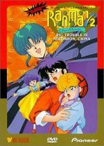 Watch Ranma ½: The Movie, Big Trouble in Nekonron, China Myflixer