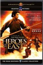 Watch Heros of The East Myflixer