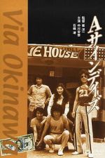 Watch Via Okinawa Myflixer