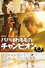 Watch My Dad Is a Heel Wrestler Myflixer