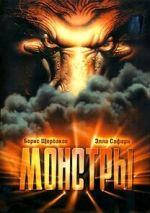 Watch Monstry Myflixer