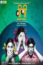 Watch Balak Palak Myflixer