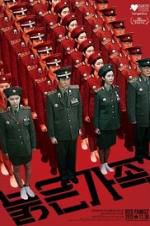 Watch Red Family Myflixer