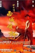 Watch Wong Fei Hung: Chi sai wik hung see Myflixer