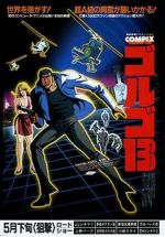 Watch Golgo 13: The Professional Myflixer