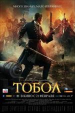 Watch The Conquest of Siberia Myflixer
