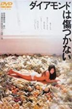 Watch Daiamondo wa kizutsukanai Myflixer
