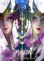 Watch Soul Land Movie: The Battle of Two Gods Myflixer