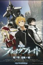 Watch Broken Blade - First Chapter - Hour of Awakening Myflixer