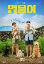 Watch My Heart Puppy Myflixer