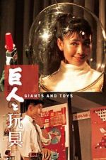 Watch Giants and Toys Myflixer