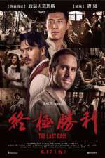 Watch On Wings of Eagles Myflixer