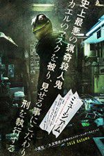 Watch Museum Myflixer