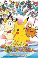 Watch Pikachu and the Pokémon Music Squad Myflixer