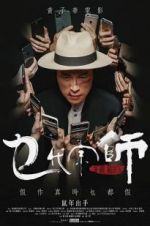 Watch The Grand Grandmaster Myflixer