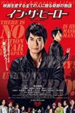 Watch In the Hero Myflixer