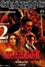 Watch Psycho Myflixer