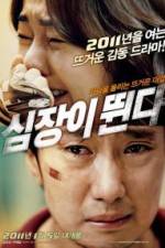 Watch Sim-jang-i Ddwooin-da Myflixer
