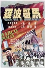 Watch The Four Assassins Myflixer
