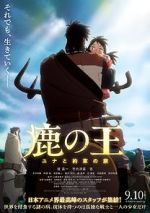 Watch The Deer King Myflixer