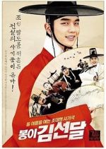 Watch Seondal: The Man Who Sells the River Myflixer