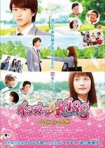 Watch Mischievous Kiss the Movie Part 1: High School Myflixer