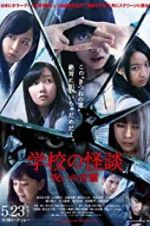 Watch Haunted School: The Curse of the Word Spirit Myflixer