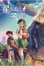 Watch Hoshi o ou kodomo Myflixer