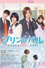 Watch Principal: koi suru watashi wa heroine desu ka? Myflixer
