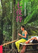 Watch Nanayomachi Myflixer